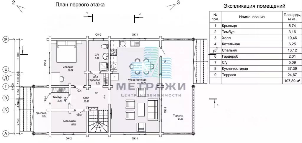 Дом в Калужская область, Перемышль с/пос, д. Поляна 106А (156 м) - Фото 2
