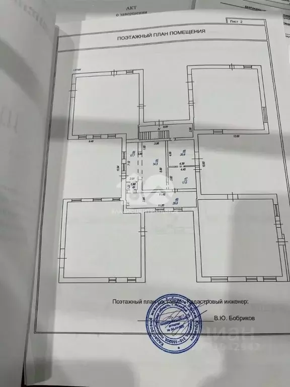 Помещение свободного назначения в Новосибирская область, Искитимский ... - Фото 2