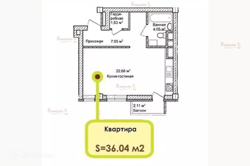 Продаётся квартира-студия, 35 м - Фото 1