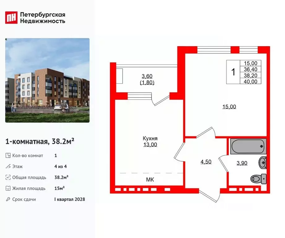 1-к кв. Калининградская область, Зеленоградский муниципальный округ, ... - Фото 1