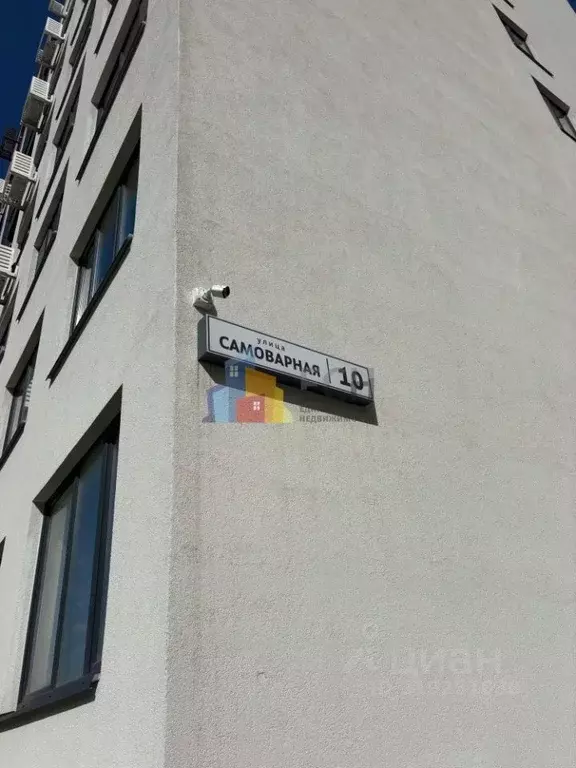 Студия Тульская область, Тула ул. Самоварная, 10 (28.6 м) - Фото 1