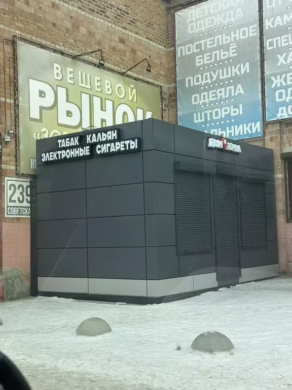 Торговая площадь в Новосибирская область, Искитим Советская ул., 239 ... - Фото 1
