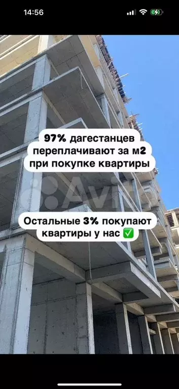 1-к. квартира, 36 м, 4/14 эт. - Фото 0