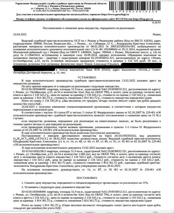 Свободной планировки кв. Рязанская область, Рязань Октябрьская ул., 53 ... - Фото 0
