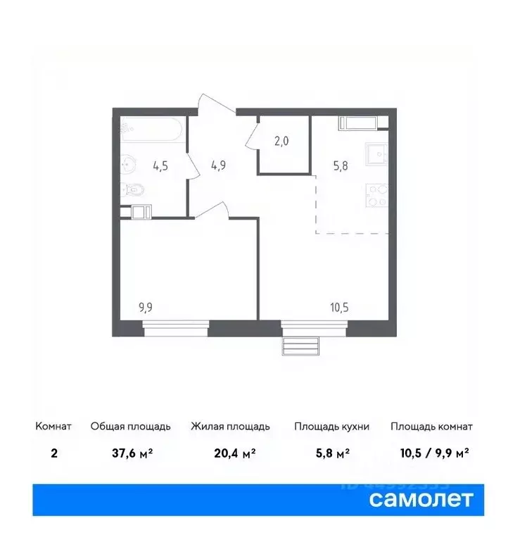 1-к кв. Москва Сосенское поселение, просп. Куприна, 30к1 (37.6 м) - Фото 0