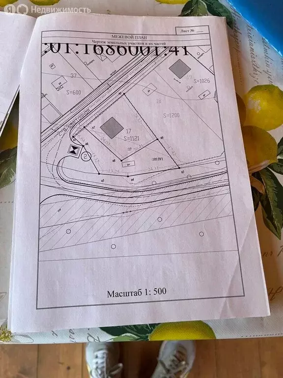 Участок в Выборгский район, Полянское сельское поселение, СНТ Лесное ... - Фото 2