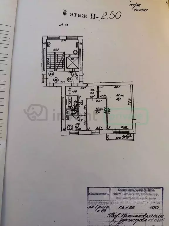 2-к кв. Калининградская область, Калининград ул. Грига, 13 (43.6 м) - Фото 2