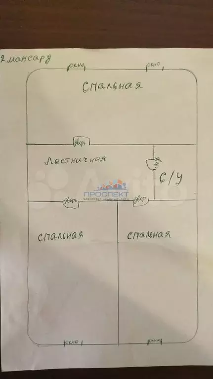 Дом 150 м на участке 7,2 сот. - Фото 1