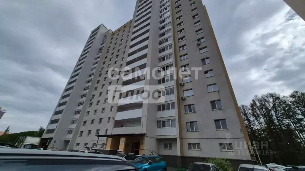 1-к кв. Башкортостан, Уфа ул. Летчиков, 2к5 (42.2 м) - Фото 1