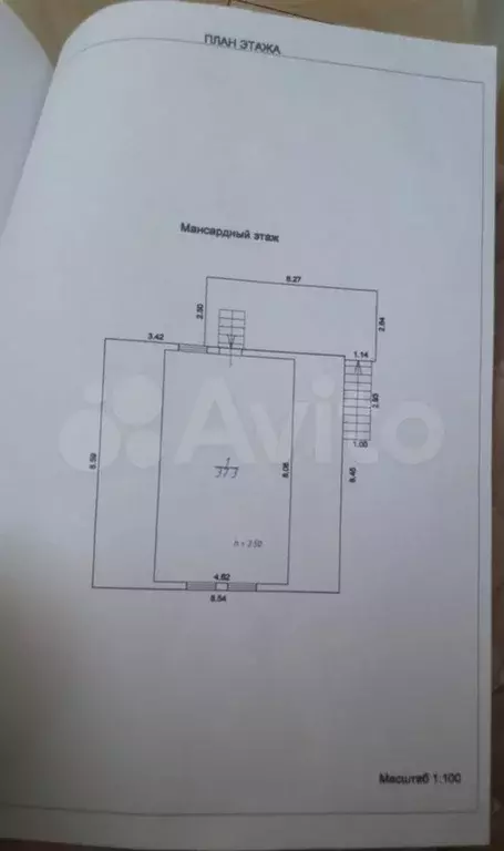 Дом 110,7 м на участке 5 сот. - Фото 0