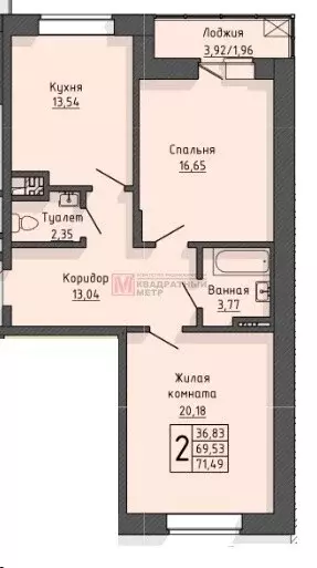 Продаётся 2-к квартира, 67.8 м - Фото 1