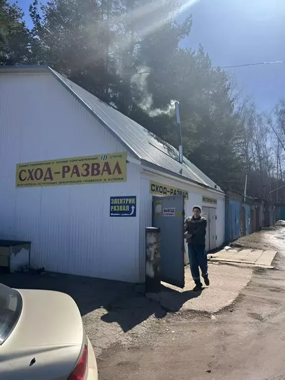 Гараж в Башкортостан, Белебей ГСК Автолюбитель 1 тер.,  (20 м) - Фото 1