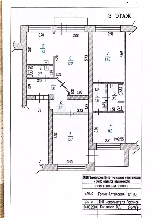 4-к кв. Алтайский край, Барнаул Западный мкр, ул. Горно-Алтайская, 16А ... - Фото 2