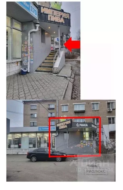 Помещение свободного назначения в Челябинская область, Челябинск ... - Фото 1