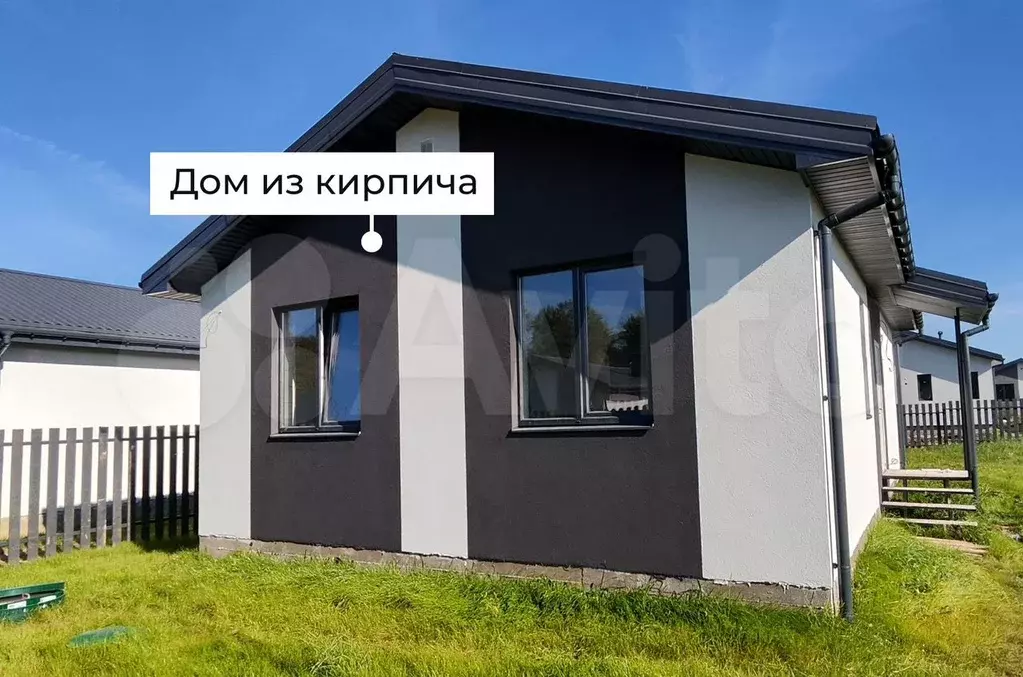 Дом 70 м на участке 6 сот. - Фото 0