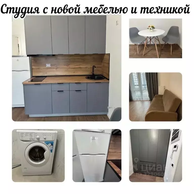 Студия Ленинградская область, Ломоносовский район, Аннинское городское ... - Фото 2