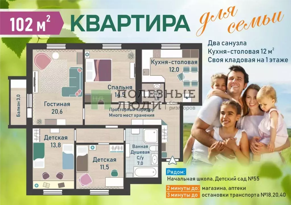 4-к кв. Белгородская область, Белгород ул. Семена Чайкина, 13 (101.8 ... - Фото 2