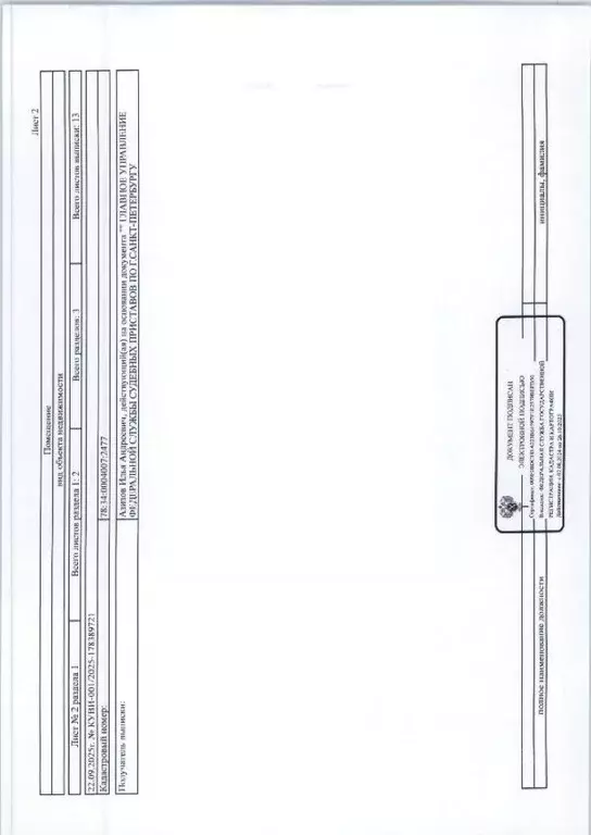 Свободной планировки кв. Санкт-Петербург Торжковская ул., 12 (58.4 м) - Фото 1