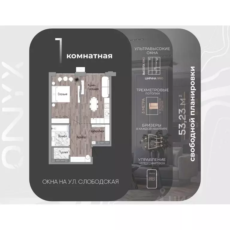 1-к кв. Хабаровский край, Хабаровск ул. Шеронова, 12 (54.1 м) - Фото 1