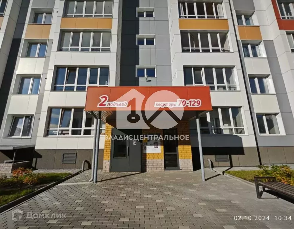 Продаётся 2-к квартира, 47.1 м - Фото 1