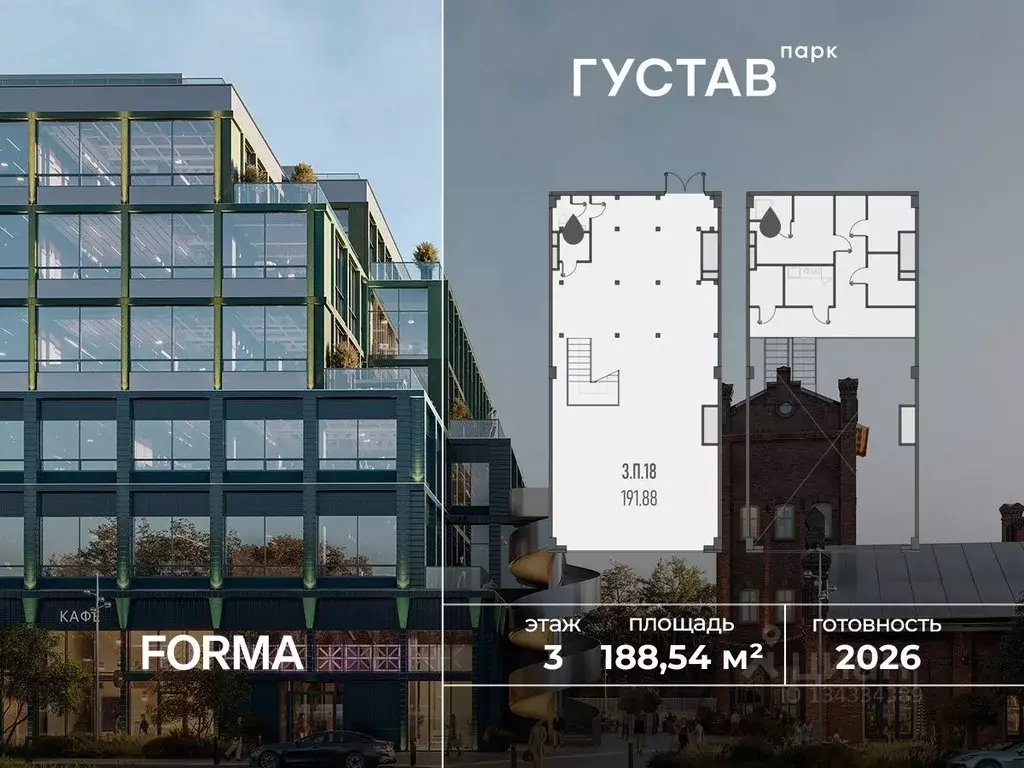 Офис в Москва Складочная ул., 6С36 (189 м) - Фото 1