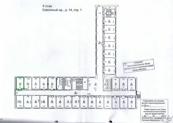 Помещение свободного назначения в Москва Бумажный проезд, 14С1 (17 м) - Фото 0