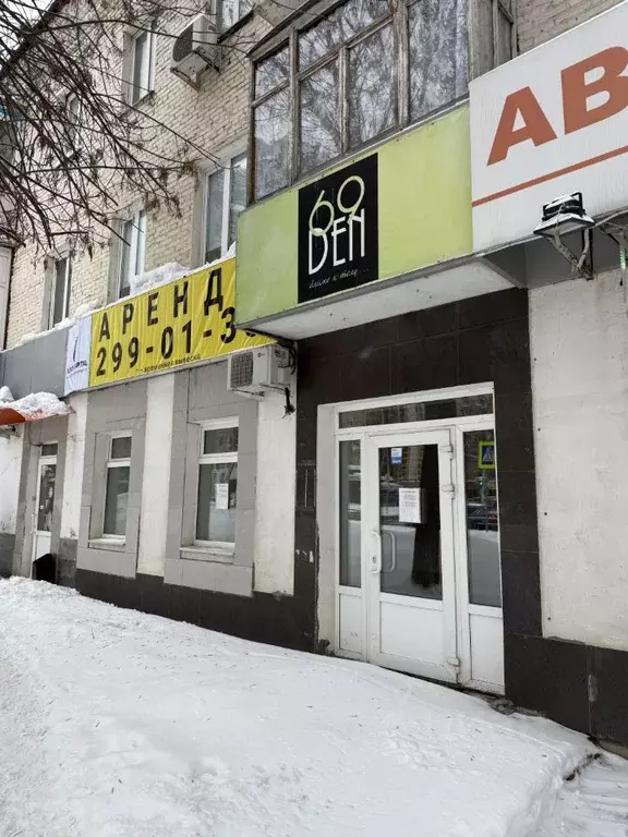 Помещение свободного назначения в Башкортостан, Уфа ул. Менделеева, ... - Фото 2