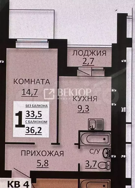 1-к. квартира, 36 м, 1/3 эт. - Фото 0