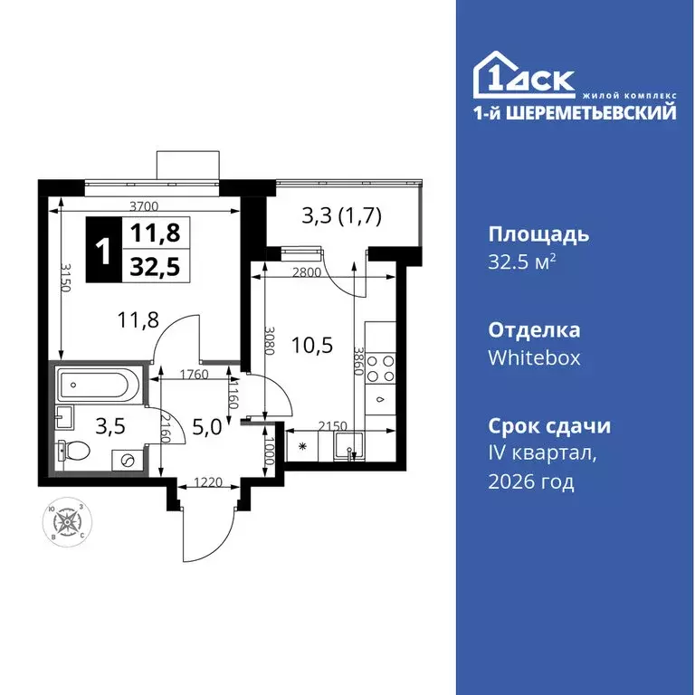 1-комнатная квартира: Химки, микрорайон Подрезково (32.5 м) - Фото 0