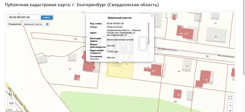 Дом в Свердловская область, Верхняя Пышма городской округ, пос. ... - Фото 2