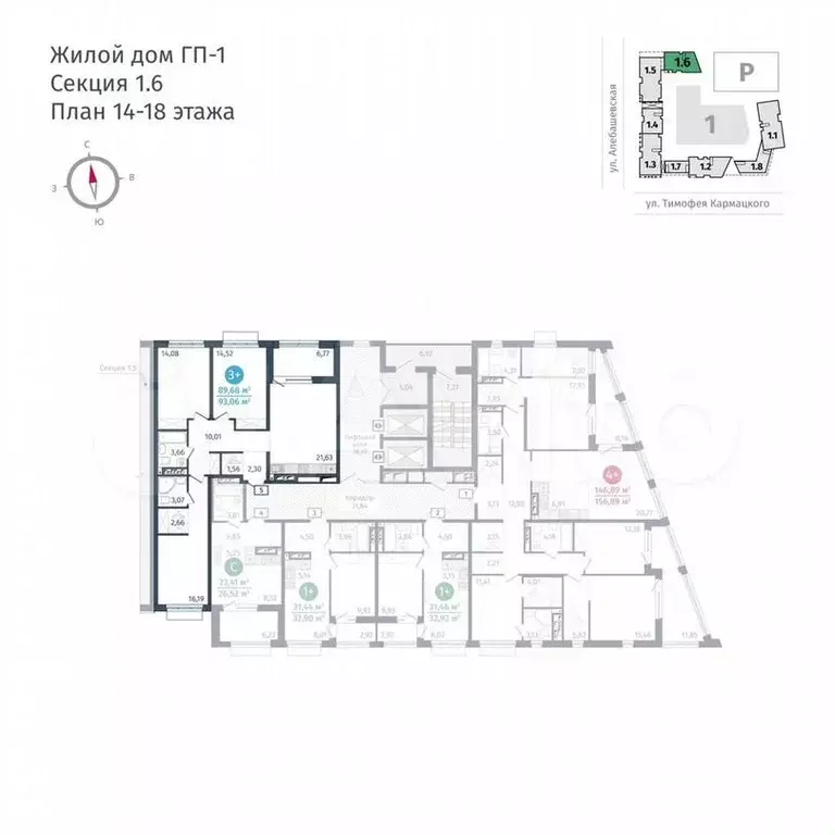 3-к. квартира, 89,7м, 18/25эт. - Фото 1