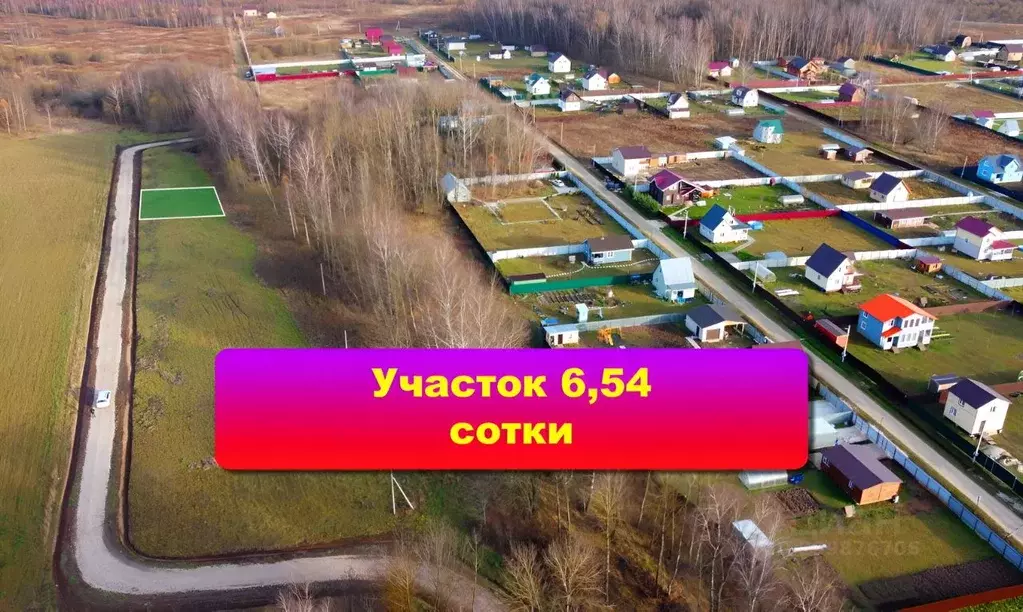 Участок в Тульская область, Заокский район, Демидовское муниципальное ... - Фото 0