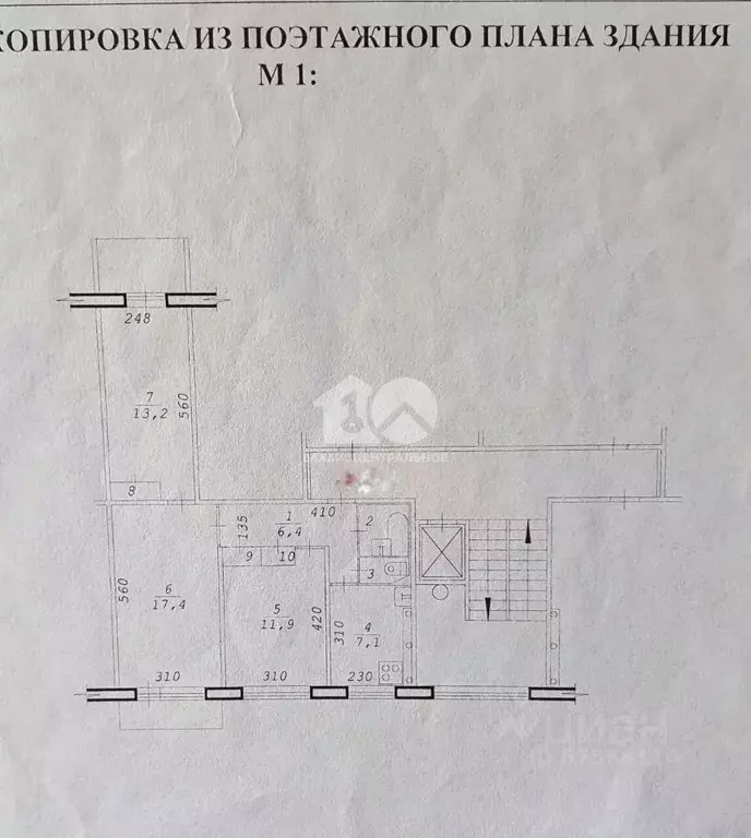 3-к кв. Новосибирская область, Новосибирск ул. Кропоткина, 127 (61.4 ... - Фото 2