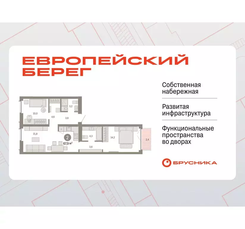2-комнатная квартира: Новосибирск, Октябрьский район, микрорайон ... - Фото 0