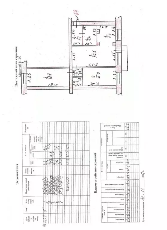 3-к кв. Кемеровская область, Таштагол ул. Ленина, 82 (53.9 м) - Фото 1