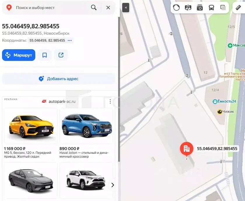 Офис в Новосибирская область, Новосибирск ул. Есенина, 12/3 (70 м) - Фото 2