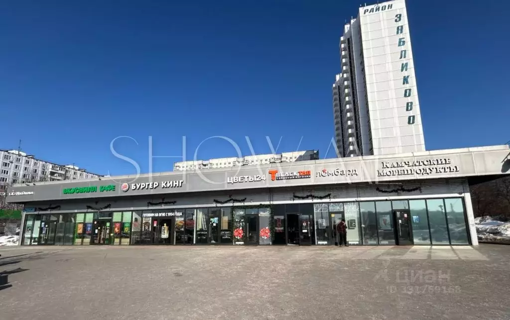 Помещение свободного назначения в Москва Ореховый бул., 45 (17 м) - Фото 1