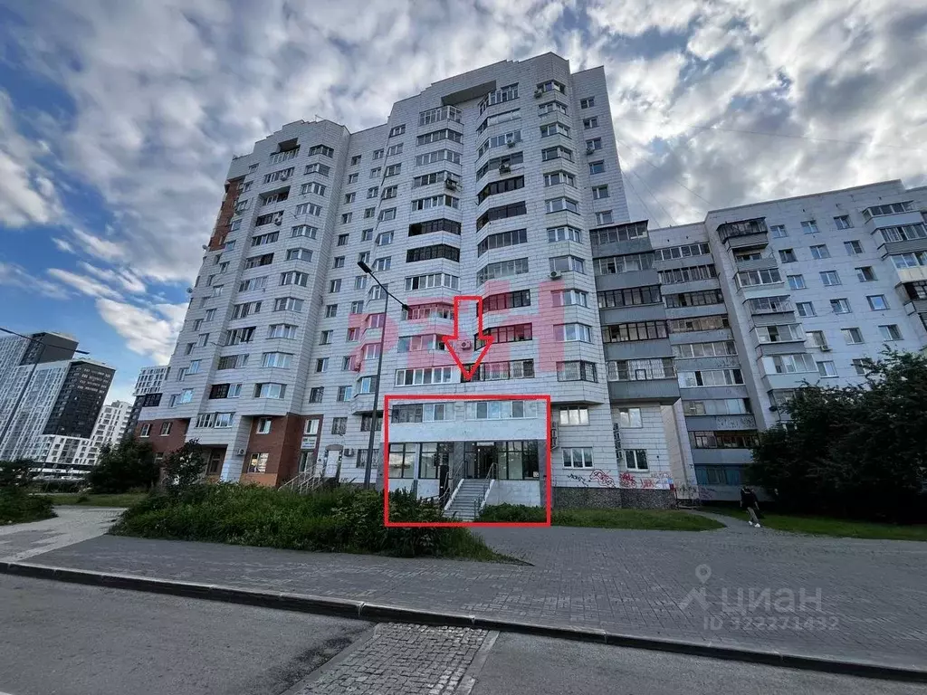 Помещение свободного назначения в Свердловская область, Екатеринбург ... - Фото 1