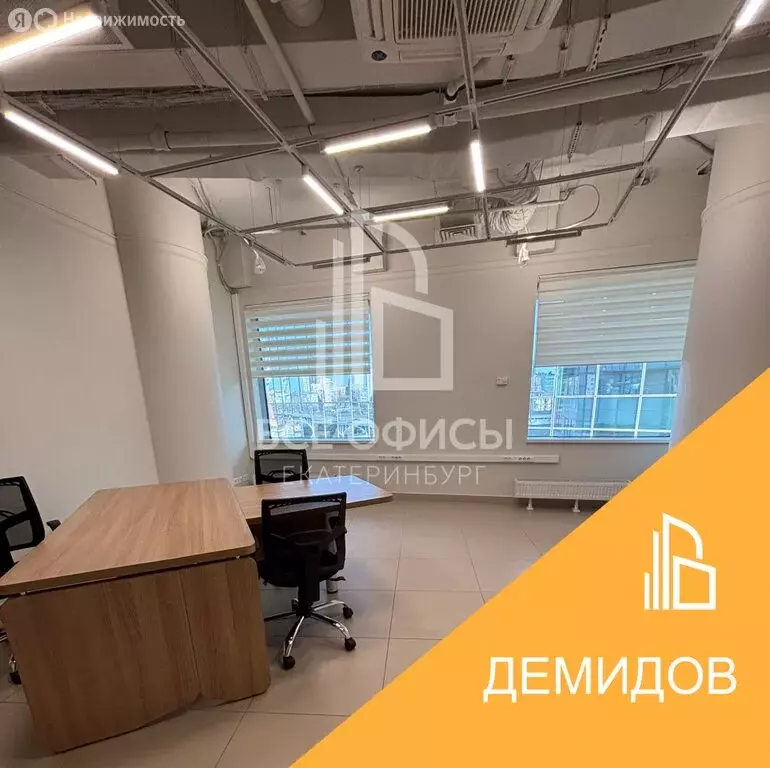 Офис (25.9 м) - Фото 1