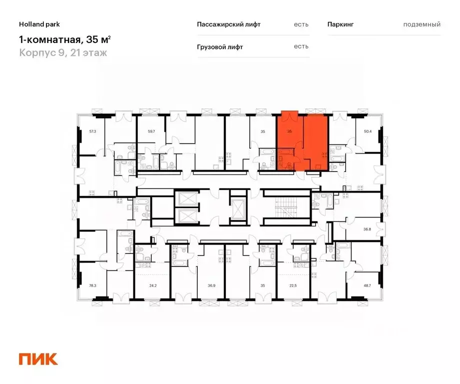 1-к кв. Москва ул. Николая Озерова, 8к1 (35.0 м) - Фото 1