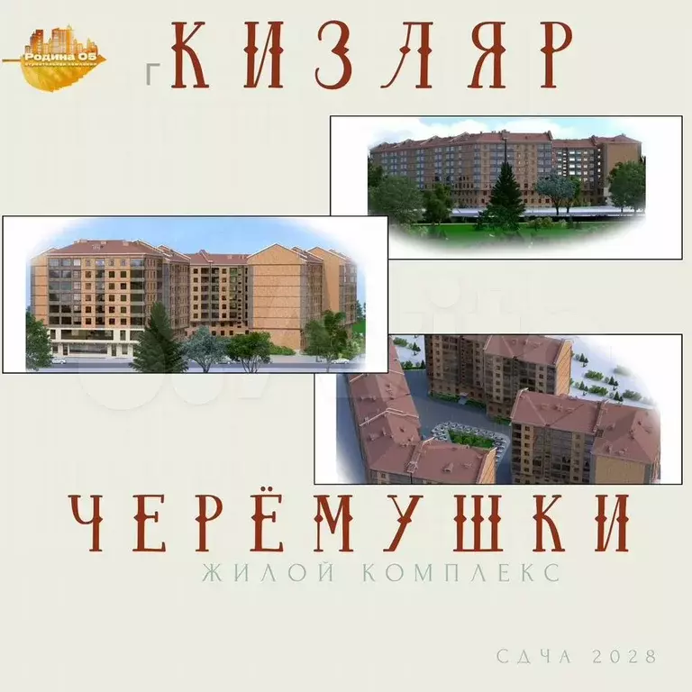 Квартира-студия, 33,2 м, 6/9 эт. - Фото 0