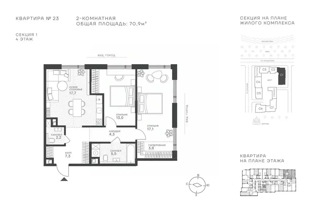 2-к кв. Москва Крылатская ул., 33 (70.9 м) - Фото 1