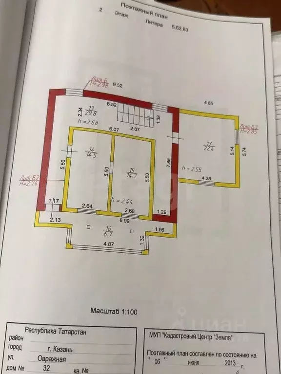 Дом в Татарстан, Казань Салмачи жилмассив, ул. Овражная, 32 (309 м) - Фото 1