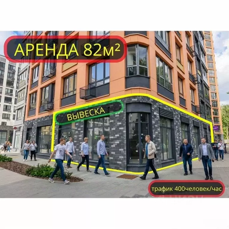 Помещение свободного назначения в Москва Сосенское поселение, просп. ... - Фото 1