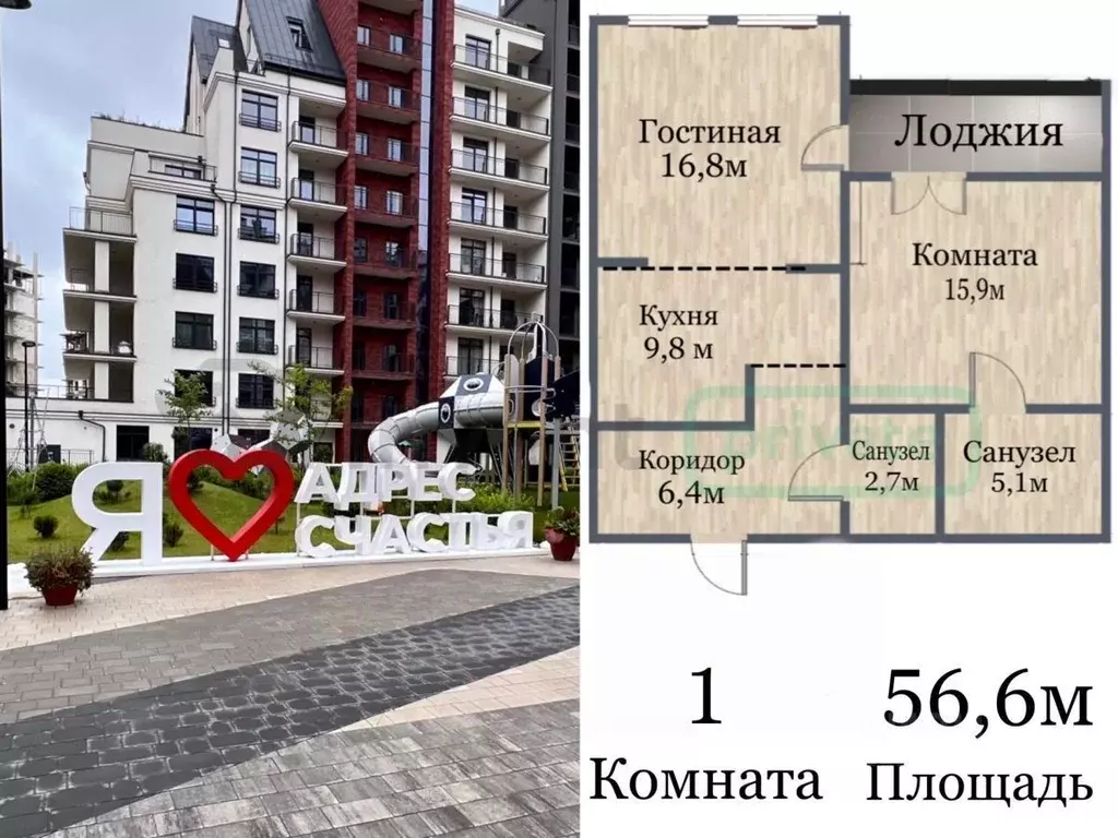 1-к кв. Калининградская область, Калининград ул. Молодой Гвардии, 34 ... - Фото 0