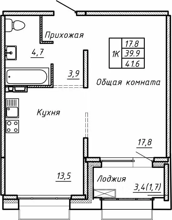 Свободной планировки кв. Новосибирская область, Новосибирск  (41.6 м) - Фото 0