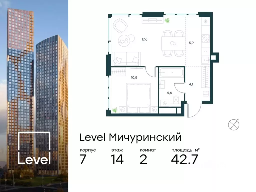 2-к кв. Москва Левел Мичуринский жилой комплекс, к7 (42.7 м) - Фото 0