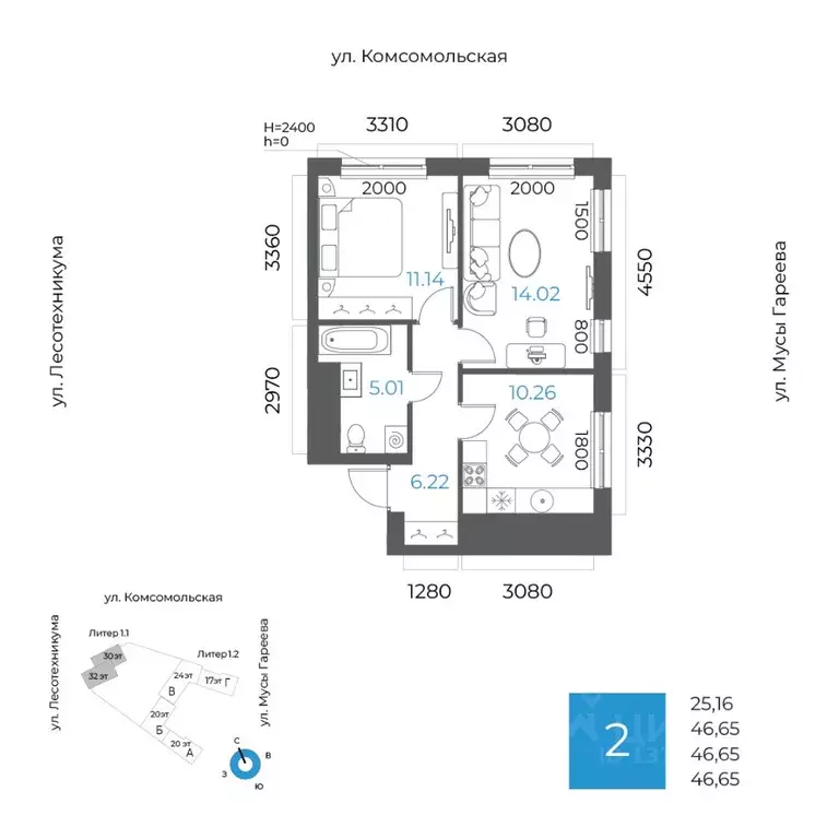 2-к кв. Башкортостан, Уфа Глумилино-1 мкр, 8-е Небо жилой комплекс ... - Фото 1