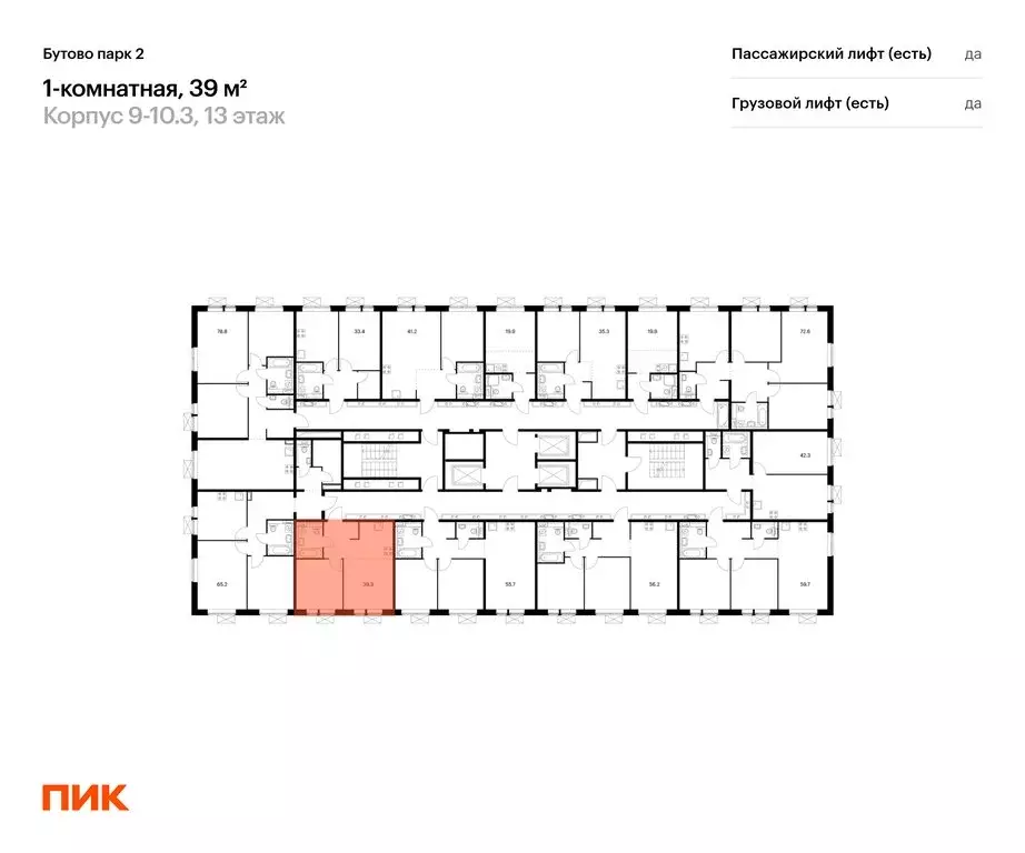 1-комнатная квартира: Дрожжино, Южная улица, 12к1 (39 м) - Фото 1