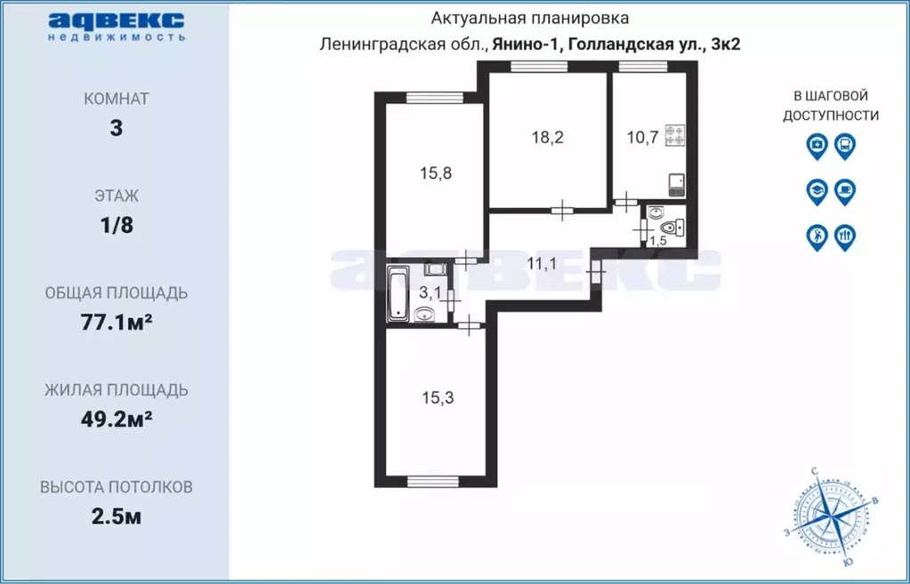 3-к кв. Ленинградская область, Всеволожский район, Заневское городское ... - Фото 1